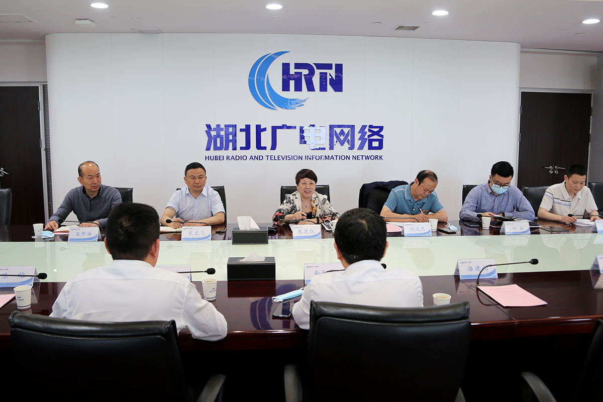 湖北廣電與三峽集團(tuán)高層會談，共商云網(wǎng)融合發(fā)展！