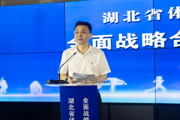 深化體教融合，湖北廣播電視臺(tái)與湖北省體育局簽署全面戰(zhàn)略合作協(xié)議