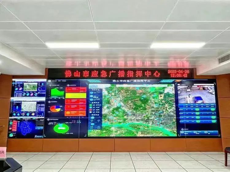 中國廣電佛山座談會，“破解”佛山經(jīng)驗之應急廣播平臺建設