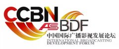 CCBN2018-BDF論壇詳細日程正式發(fā)布