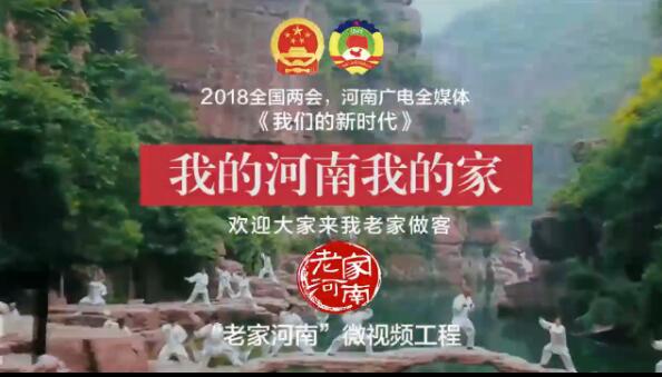 楊建國(guó)：“全媒體”兩會(huì)報(bào)道發(fā)揮出了集聚效應(yīng)
