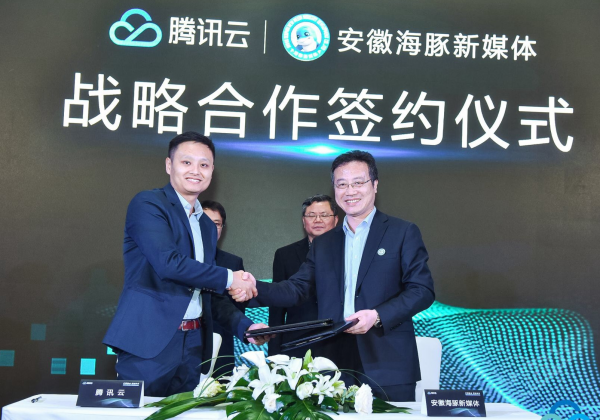 騰訊云攜手重慶有線、安徽廣電海豚新媒體，開啟“互聯(lián)網(wǎng)+”新模式