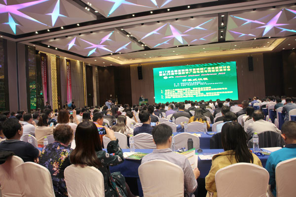 NWC 2018研討會(huì)在濟(jì)南隆重開(kāi)幕