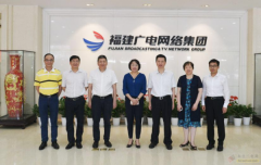 粵閩兩地省廣電網(wǎng)絡(luò)共同推進(jìn)集客業(yè)務(wù)大發(fā)展、大繁榮