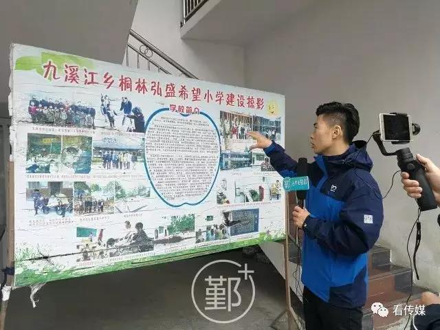 基層廣電媒體如何才能打造出“現(xiàn)象級”傳播？