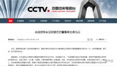 廣電媒體融合改革 改什么？