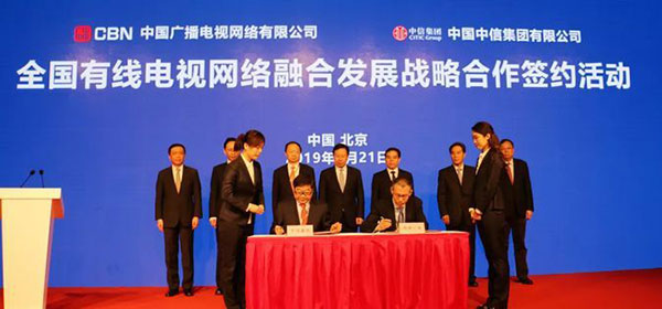CCBN2019廣電“全國一網(wǎng)”下一步有線網(wǎng)絡(luò)整合工作安排?。?！