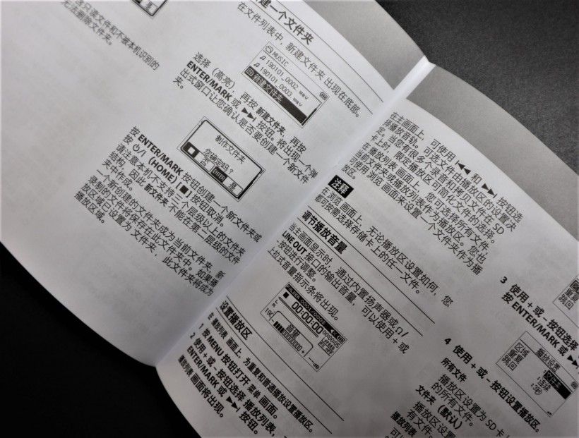 TASCAM X 戰(zhàn)警祭：DR-05X、DR-07X、DR-40X 系列便攜式錄音機測評