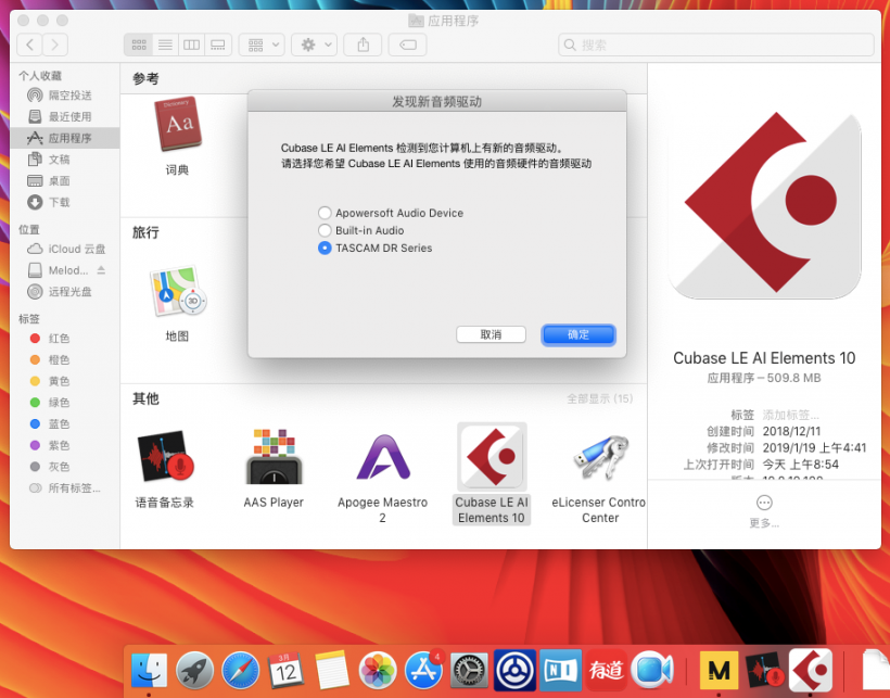 TASCAM X 戰(zhàn)警祭：DR-05X、DR-07X、DR-40X 系列便攜式錄音機測評