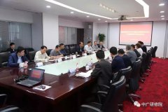 湖北廣電網(wǎng)絡(luò)與華為探討5G合作！