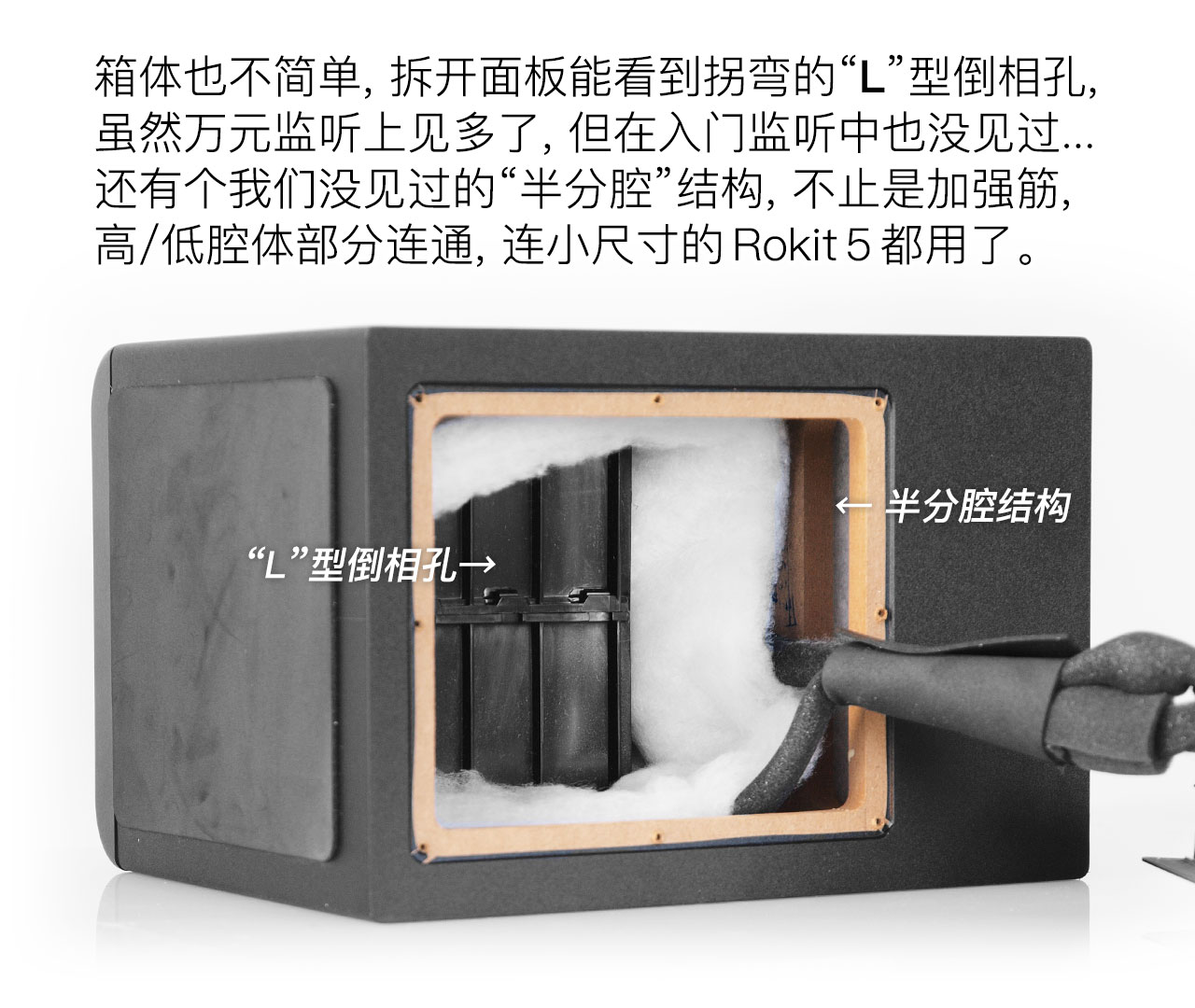 KRK Rokit G4 評測:兇起來連自己人都打