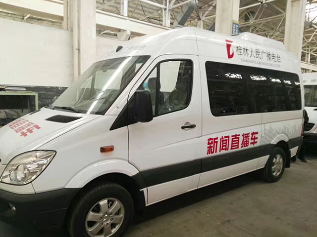 桂林廣播電視臺(tái)