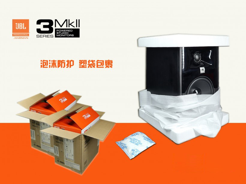 麗唱仍添錦上花——JBL 305P MkII 有源監(jiān)聽音箱試用體驗(yàn)