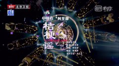 發(fā)現(xiàn) sE：這首回味童年的歌，我想你一定聽過