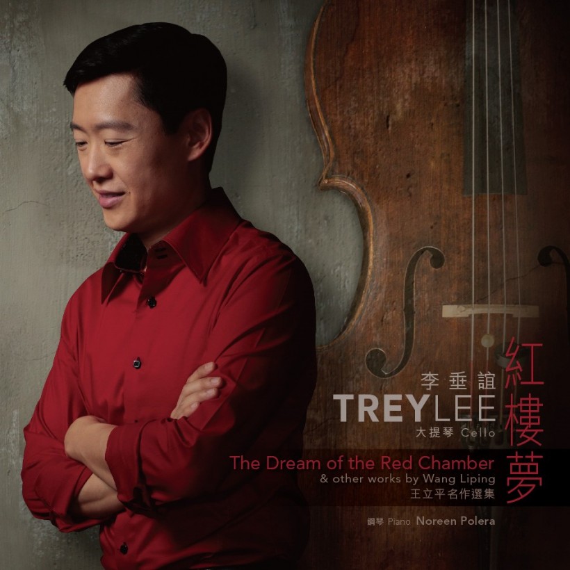 名角、名琴、名著：跟 sE Electronics 知名麥克風(fēng)一起「追夢」