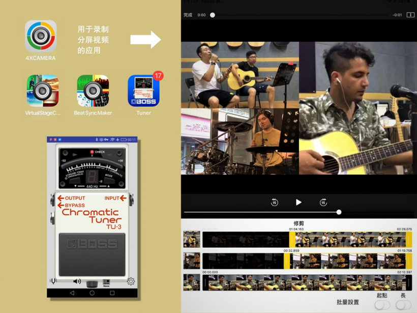 八面玲瓏、便捷專業(yè)：Roland GO:MIXER 系列手機(jī)專用調(diào)音臺(tái)簡評(píng)