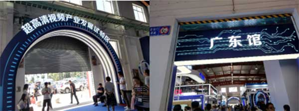 新時代，新廣電！——BIRTV2019開展第一天帶來的驚喜