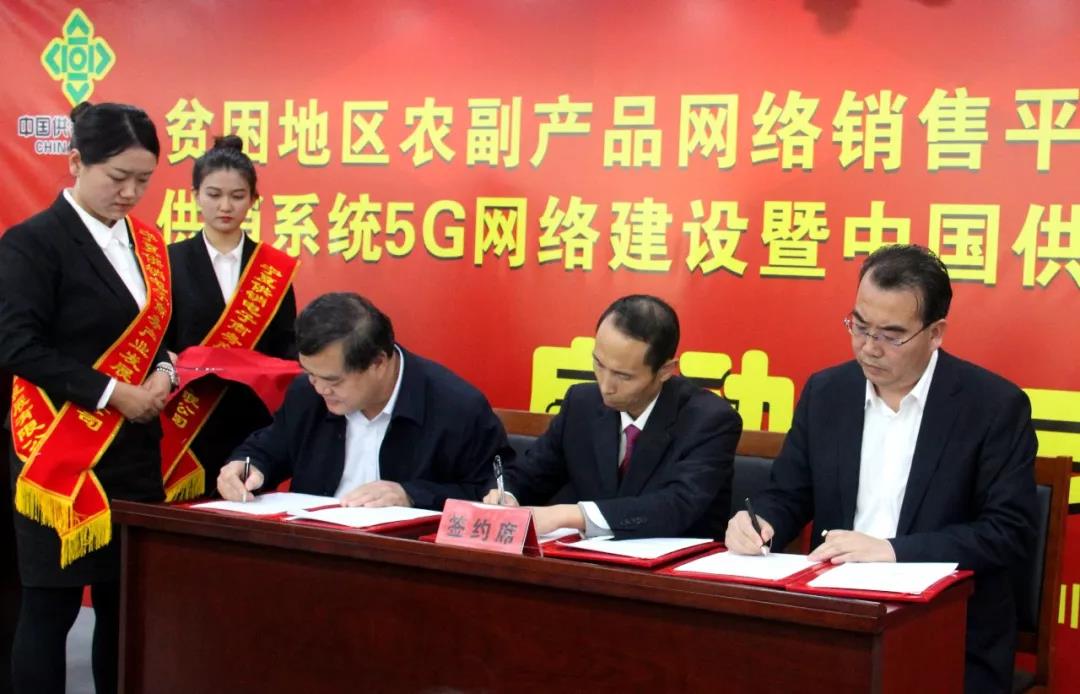 廣電5G+供銷頻道！寧夏廣電新業(yè)務落地
