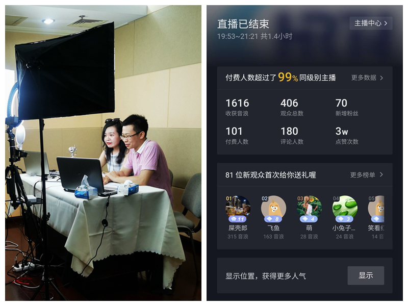 湖北廣電深耕電商平臺(tái)，開啟直播帶貨營銷新模式