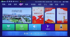 湖北鄂州分公司：兩個(gè)中心進(jìn)萬(wàn)家，智慧廣電惠民生
