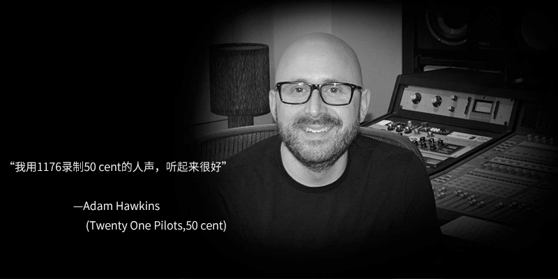 Universal Audio 1176LN 經(jīng)典單通道壓縮器,FET廠效應管電路
