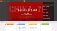 湖南廣電中心媒資系統(tǒng)上線！