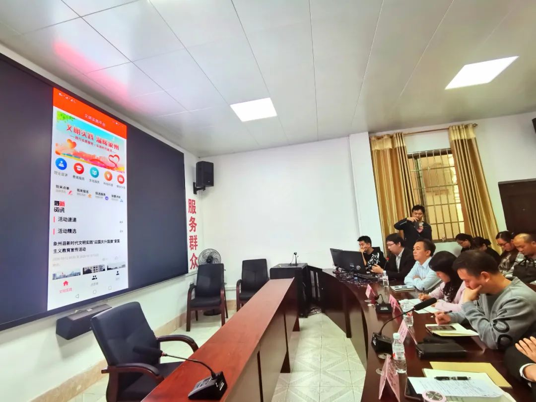 廣西廣電網(wǎng)絡(luò)來賓分公司與象州縣委宣傳部合作共建新時(shí)代文明智慧云平臺(tái)