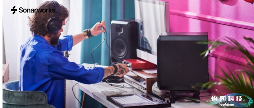 Sonarworks 干貨分享：結(jié)合監(jiān)聽設備與房間特性進行混音制作